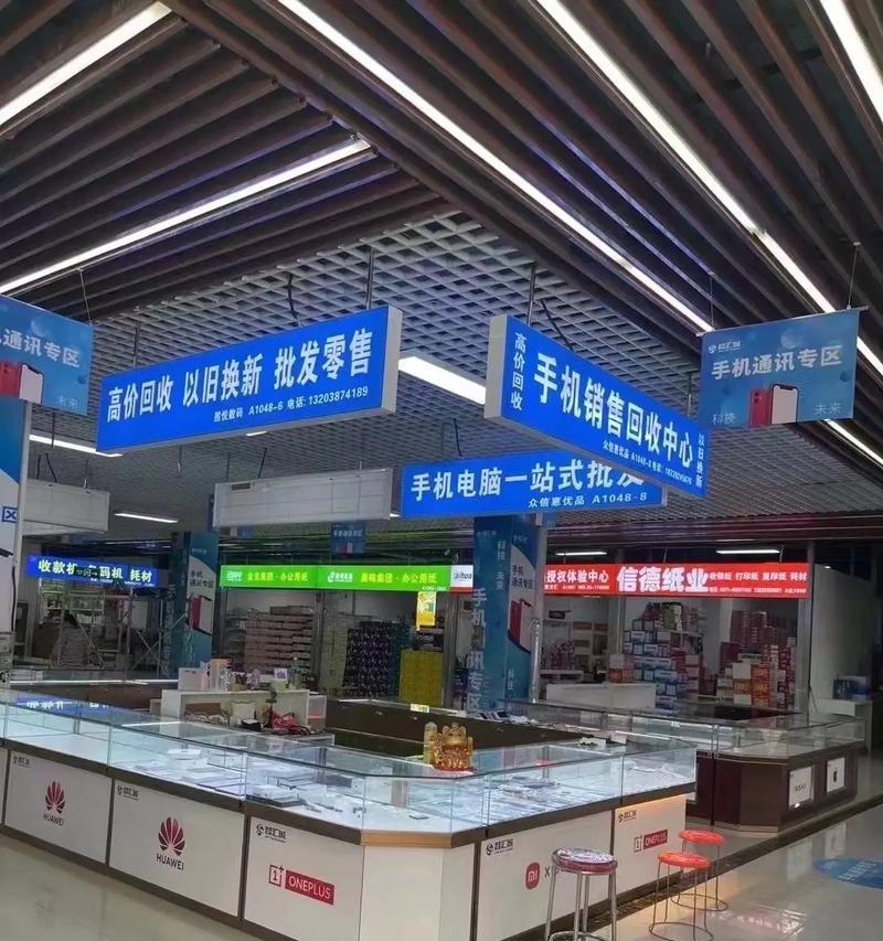 天柱县笔记本电脑专卖店位置？