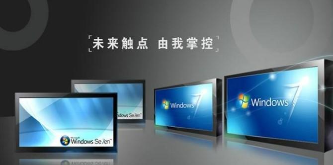 湖北触摸电视电脑一体机供应商功能是什么？