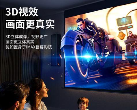 家庭投影仪使用机顶盒还是电脑更佳？