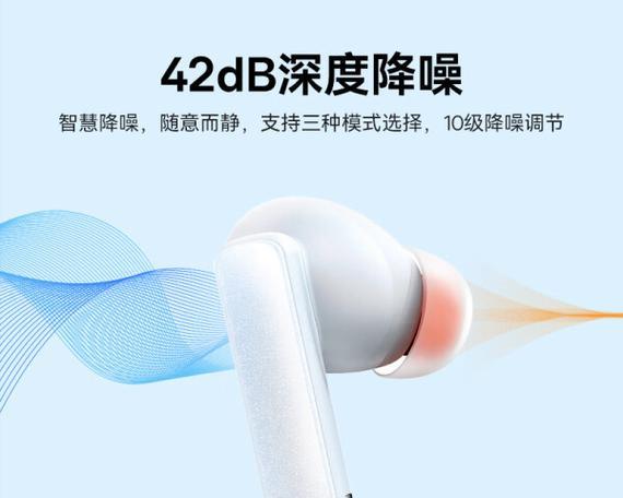 倍思蓝牙耳机降噪模式如何开启？