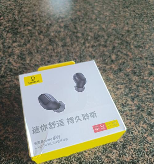 倍思蓝牙耳机降噪模式如何开启？