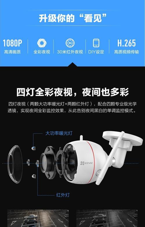 萤石互联网摄像头如何安装内存卡？