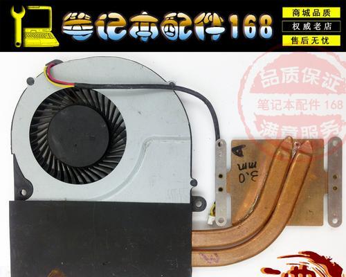 笔记本电脑家装散热铜管怎么安装？使用中应注意什么？
