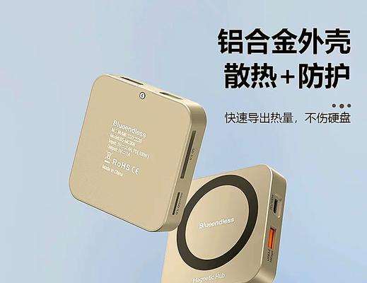 哪种硬盘盒性能更优？如何选择合适的产品？