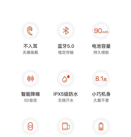 蓝牙耳机频繁关机开机是什么原因？如何解决？