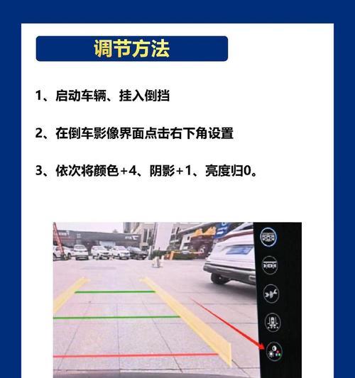 倒车摄像头安装后为何没有电源？如何检查和解决？