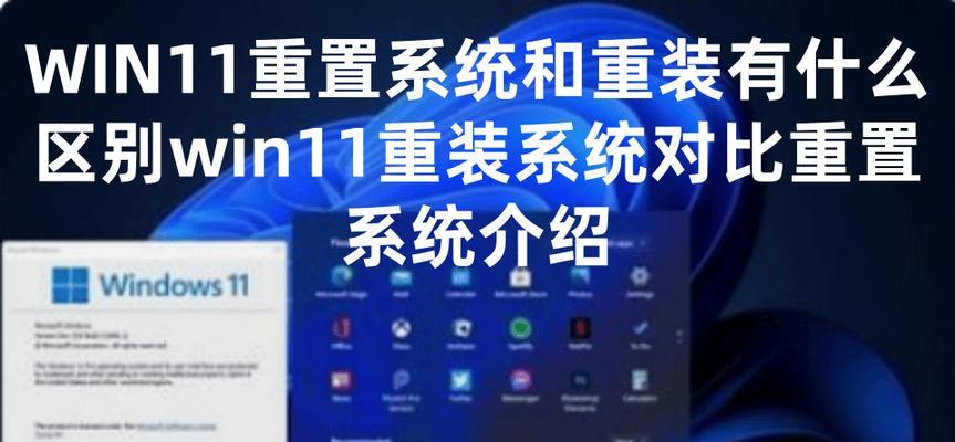 苹果11笔记本怎么重装系统？重装系统前需要备份什么？
