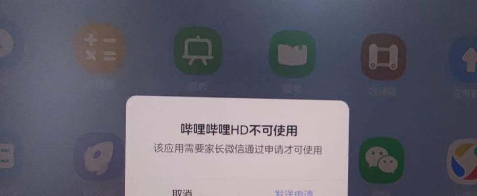 希沃一体机指示灯闪烁不开机什么原因？如何解决开机问题？