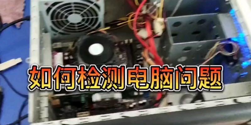 希沃一体机指示灯闪烁不开机什么原因？如何解决开机问题？
