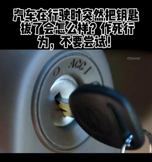手机店拔数据线会响吗？这是什么原理？