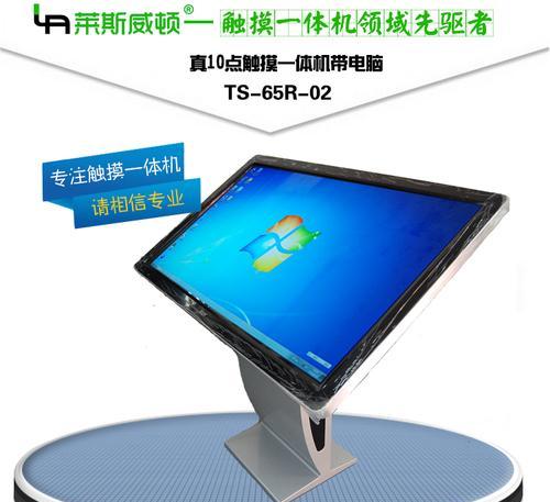 一体机电脑怎么调色度好看又实用？如何设置最佳显示效果？