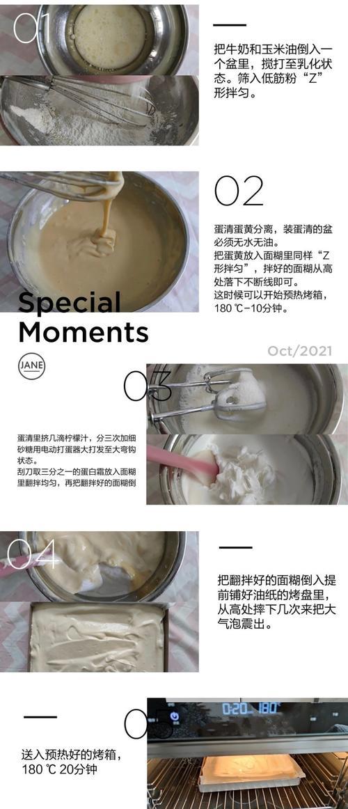 蒸烤一体机蒸饺子效果如何？操作步骤是什么？