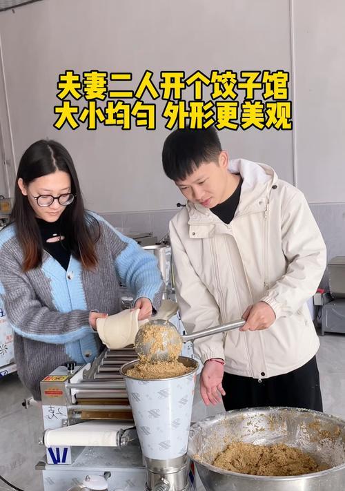 蒸烤一体机蒸饺子效果如何？操作步骤是什么？