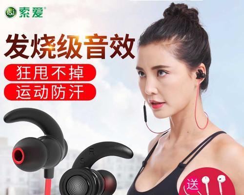 用蓝牙耳机听歌安全吗？苹果11是否需要付费？