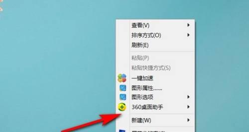 笔记本保存网页视频到桌面方法是什么？