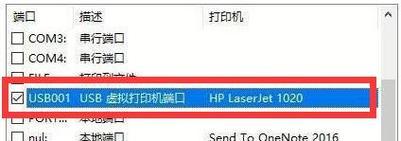 打印机连接时无法识别usb怎么办？有哪些可能的原因？