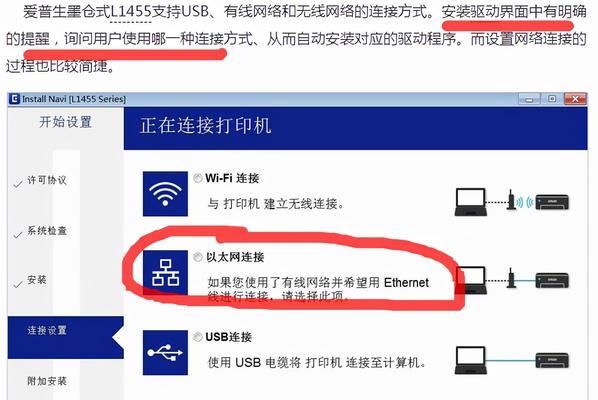 打印机连接时无法识别usb怎么办？有哪些可能的原因？