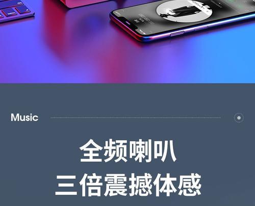 电脑一体机外接音箱的正确方法是什么？