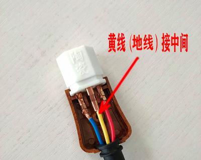 电炒锅三孔电源线安全使用指南？