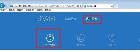 小米路由器副路由器如何设置密码？