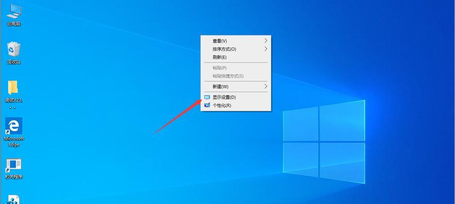 笔记本电脑屏幕刷新率怎么调整？大小如何设置？
