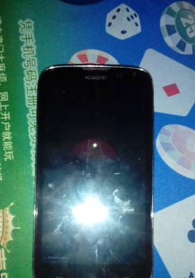 把手机当模型扔掉会有什么后果？原因是什么？