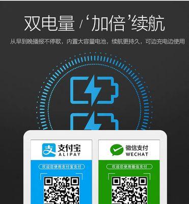 蓝牙音箱支付宝播报微信不播报原因是什么？