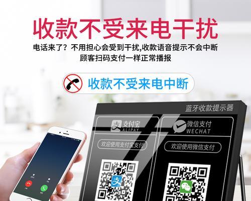 蓝牙音箱支付宝播报微信不播报原因是什么？