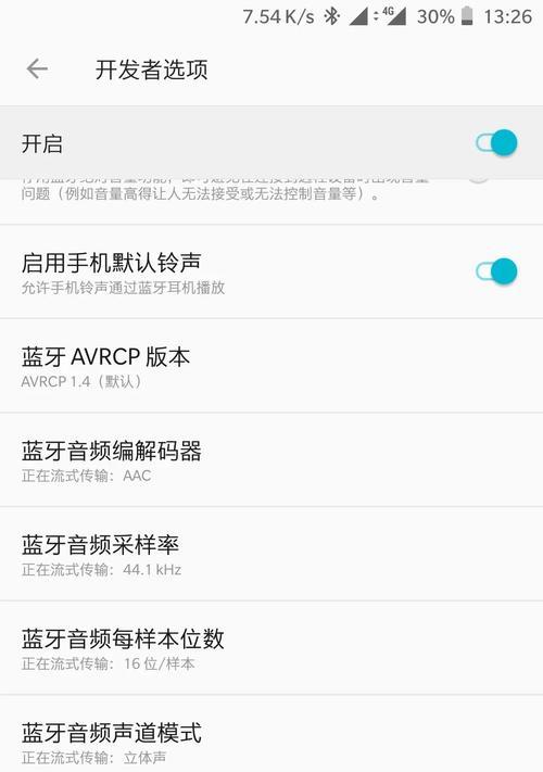 魅族手机如何连接一加蓝牙耳机？连接过程中遇到问题怎么办？