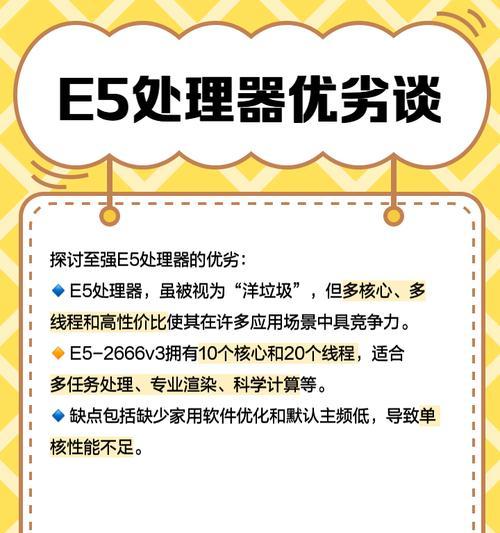 空调主板显示E5错误怎么修复？解决步骤有哪些？