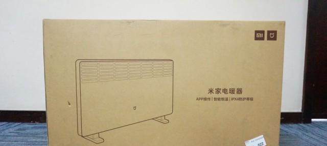 小米电暖器拆壳教程视频在哪里找？