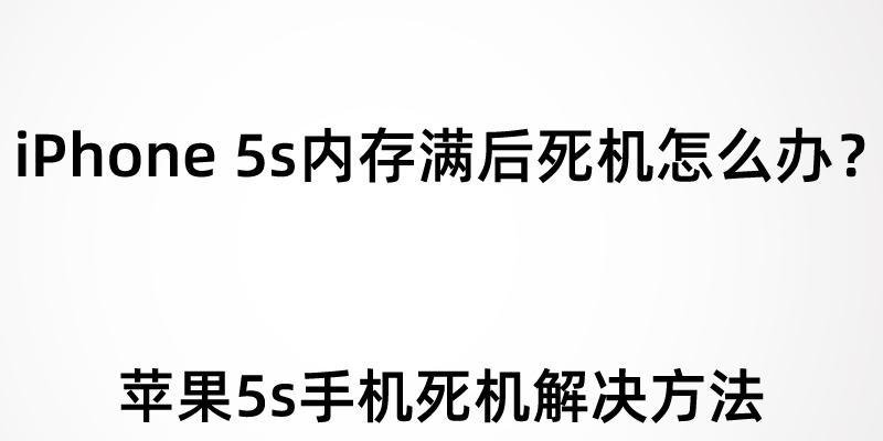 苹果笔记本电脑开机死屏解决方法？