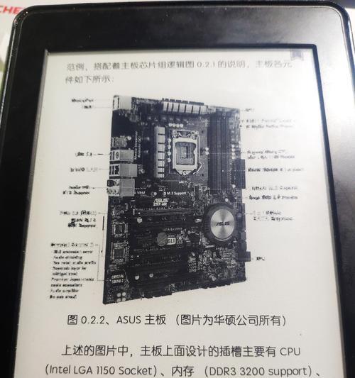 空调e4错误主板问题视频解决方法？