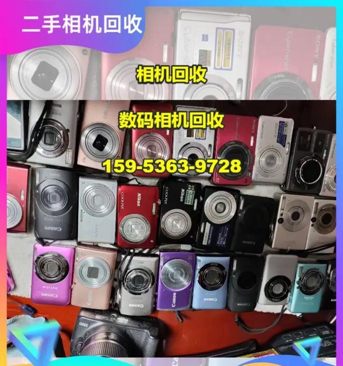 清远二手数码相机市场在哪里？如何挑选？