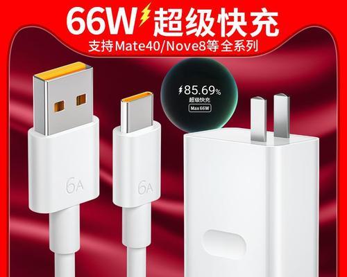 nova8原装充电器线如何辨别真伪？