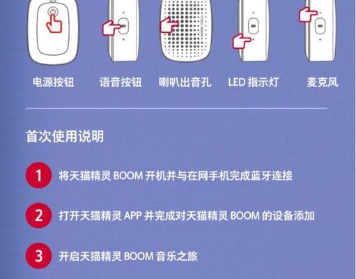 支付宝和微信收款音箱连接步骤是什么？