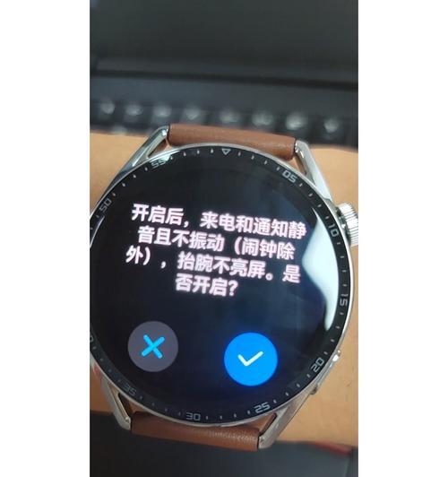 智能手表不显示微信信息是什么原因？
