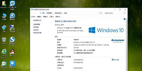 联想电脑无法查看内存信息怎么办？需要安装什么软件？