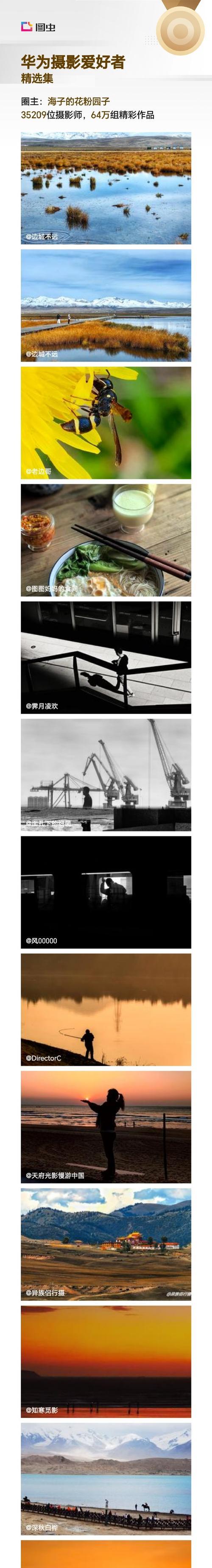 手机拍摄路上景色用什么镜头？镜头选择对效果有何影响？