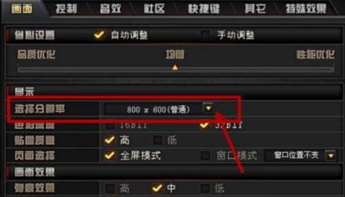 电脑CF游戏无声音怎么办？解决方法是什么？