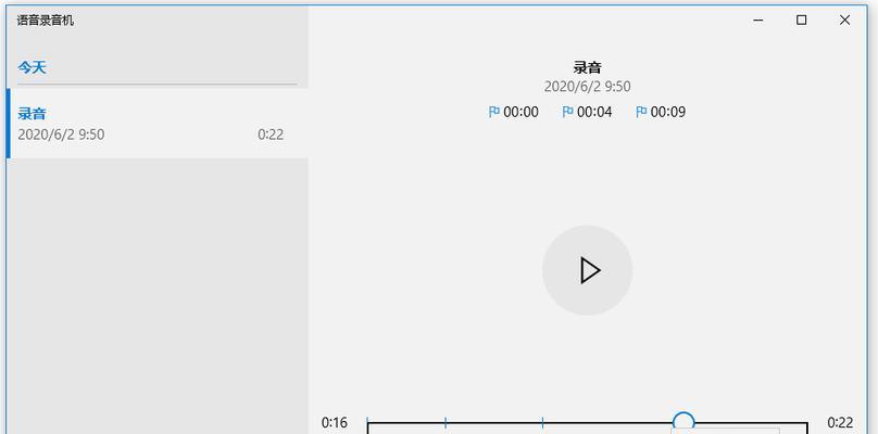 电脑声音加减状态如何进行设置？