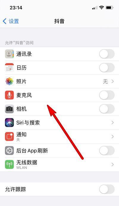 苹果手机如何设置抖音快捷拍照？操作步骤是什么？
