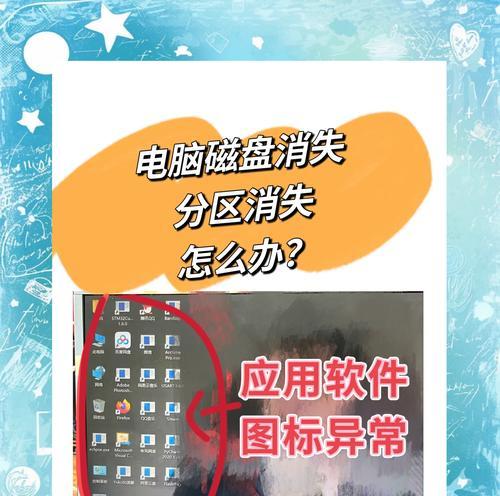 电脑c盘内存如何烧毁？如何防止c盘内存损坏？