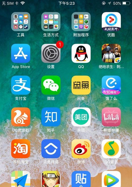 8p充电图标无法关闭怎么办？如何解决？