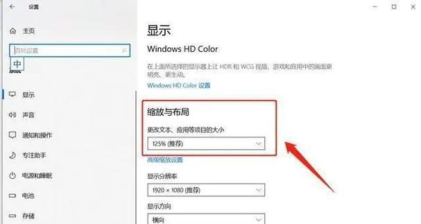 电脑锁了显示屏幕黑屏怎么办？如何快速恢复？