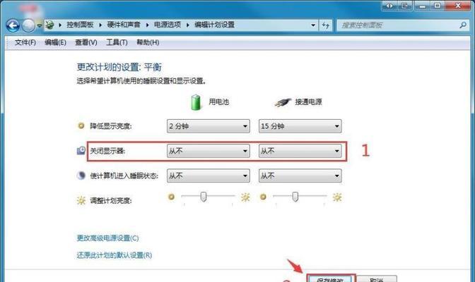 笔记本电脑屏幕通用调整方法是什么？