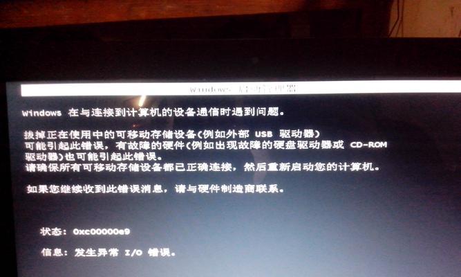 电脑主机灯亮但不关机怎么办？故障原因及修复步骤？