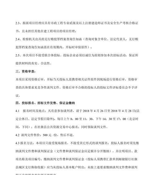 手机拍照卖图片违法吗？如何合法处理图片版权问题？