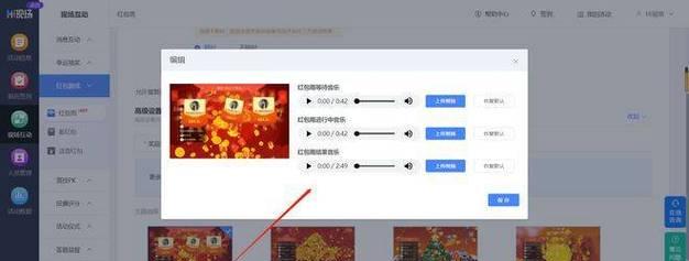 投影仪安全模式有哪些功能？