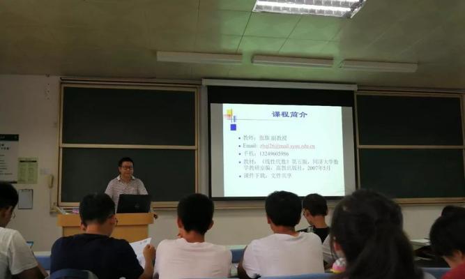 如何在大学教室中使用投影仪播放PPT？